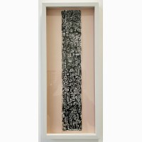 Salades, ayer, 2024, Ricardo Mosner